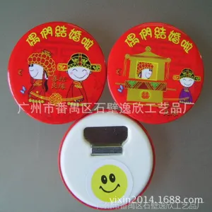 ��Ӧż�ǽ���� ����ϵ�� 58mmԲ����������ƿ�� ��ƿ�����Ա�����