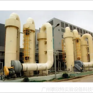 供应废水、废气处理系统工程-泰欣特十年品牌,值得信赖