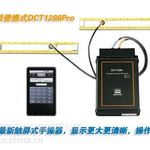 供应DCT1288Pro多功能型便携式超声波流量计