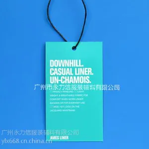 供应各种服装吊牌商标挂牌制作生产