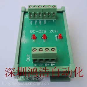 集电极转差分2通道 用于PLC驱动伺服 工作频率 2M Hz