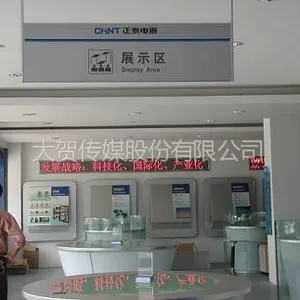 供应南京LED全彩屏电视墙