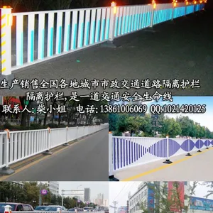 供应太阳能防眩光护栏