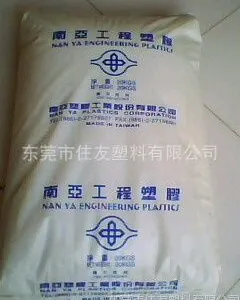 供应PP加纤原料 3210G6F 3210G4 台湾南亚 汽车部件专用料标准产品