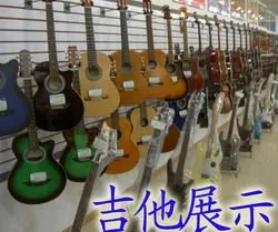 供应各种档次吉他 各种尤克里里 齐全