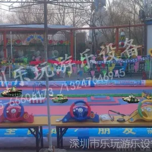 2014 儿童游乐设备电动遥控车游乐设备儿童乐园游乐设备