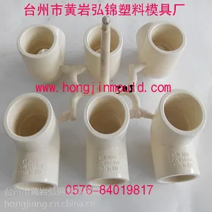 专业制造各种PPR给水弯头管件模具优质低价