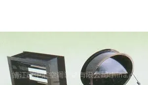 供应风管止回阀分公司13812399085