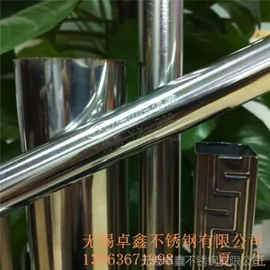 厂家供应304不锈钢焊接管,201不锈钢焊接管,不锈钢精密管规格齐