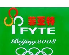 东莞市菲亚特静电科技有限公司