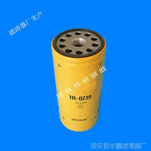 ��Ӧ���ۻ���������IR-0739