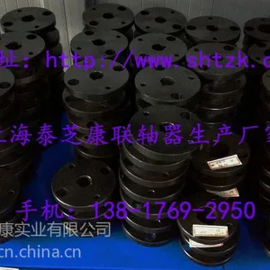 供应上海泰芝康专业生产单膜片联轴器、双膜片联轴器、伺服膜片联轴器、膜片联轴器结构图