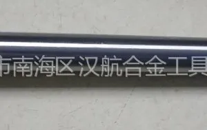 供应锥柄合金左旋铰刀