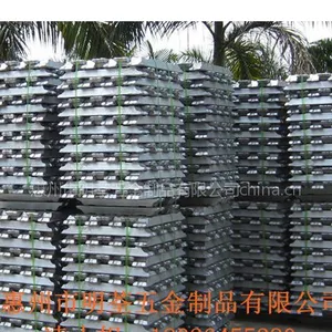 供应惠州厂家专业生产压铸铝合金锭锌合金各个型号各个牌号并承接加工生产