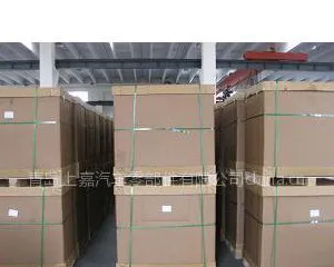 供应汽车座椅