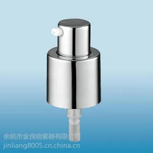 供应JL-127 ***泵头/乳液泵头/粉泵/烫金泵头