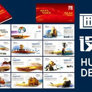 供应绍兴宣传册设计、绍兴宣传册印刷、绍兴画册设计