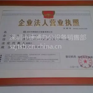 供应深圳市福田区免租金全新打印机出租 全新彩色打印机租赁