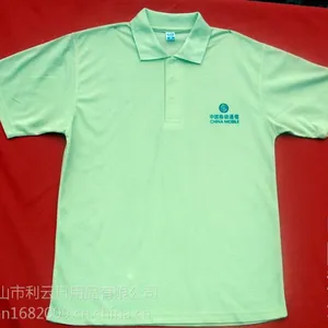 供应中山广告衫,中山短袖工作服,中山文化衫,中山制衣厂
