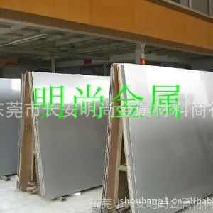 供应不锈钢棒1.4567 1.4539带棒板线材价格