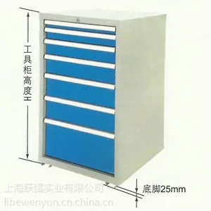 供应信高各种型号单轨工具柜可加工订制