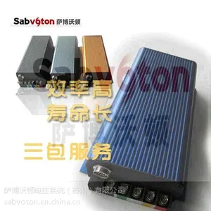 供应电动摩托车正弦波无声控制器