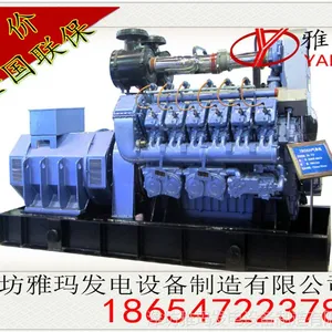 供应发电机 天然气120KW发电机组 燃气发电机 全国联保 山东发电机