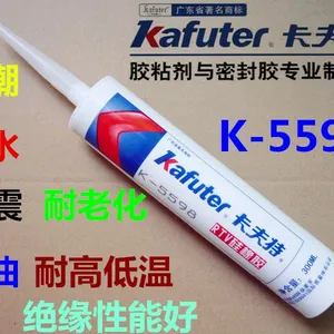 供应卡夫特K-5598 RTV硅橡胶 耐高低温 耐油 防水密封胶 300ml