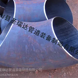供应无缝弯头 低价供应  包运费