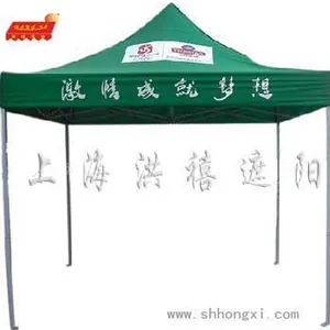 供应上海帐篷价格/上海帐篷制作/帐篷规格/帐篷厂家推荐