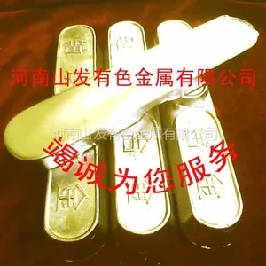 供应供应锡基合金8-8