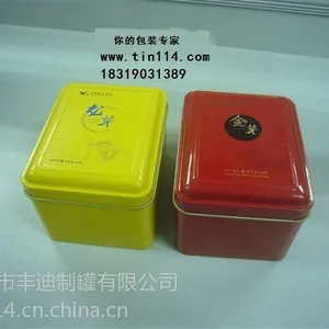 供应徐府龙芽铁盒包装|礼品金属罐,袋泡碧潭飘雪茶盒