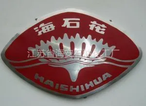 ��˾logo
