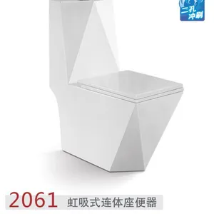 供应虹吸式连体座便2061