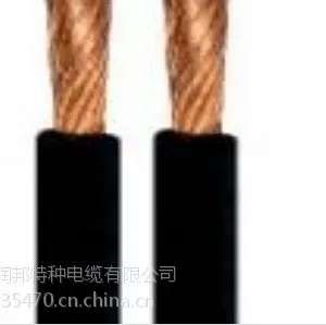 供应YH电焊机线