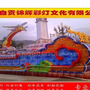文旅嘉年华巡游彩车策划制作 多主题游行花车按需定制尺寸灯光