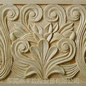 供应广东东莞木工雕刻机厂家热线:13424762085