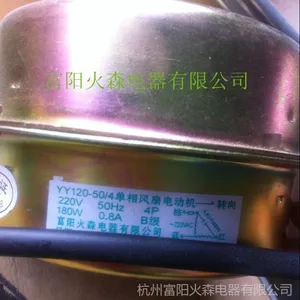 冷冻式干燥机电机/供应广西冷干机电机 吸干机风机电机