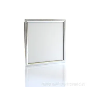 供应集成吊顶LED照明灯 LED平板灯 300*300 LED方灯方型灯 8W 8瓦