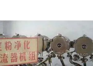 供应小麦淀粉加工设备