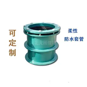 优质DN65*200钢制刚性防水套管 国标防水套管长度 02S404图集穿墙管
