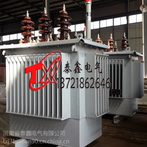 新型有载调容变压器价格 泰鑫S11-M-ZT有载调容变压器厂家定制