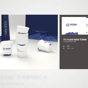 环球佰顺【品牌形象设计】全国热线:400-838-7728