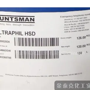 供应亨斯迈易去污OLEOPHOBOL ZSR易去污整理剂
