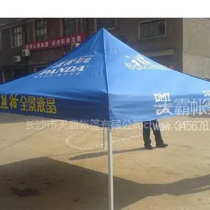 供应户外帐篷出租,户外帐篷厂家,户外帐篷价格,天霸帐篷