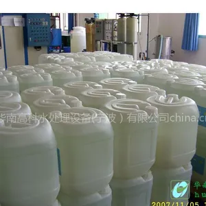 供应宁波蒸馏水,杭州蒸馏水,绍兴蒸馏水,台州蒸馏水