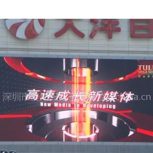 供应深圳雷迪森光电股份户外P16全彩显示屏电话15018520581