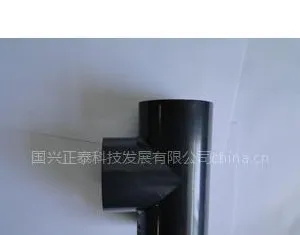 供应pvc三通