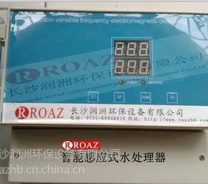 供应软化水设备感应水处理器