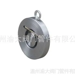 供应【******】H74止回阀.不锈钢碳钢止回阀H74 DN40-DN400